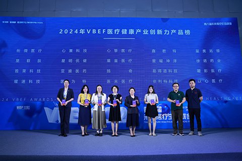 榮登醫(yī)療健康產(chǎn)業(yè)創(chuàng)新力產(chǎn)品榜，依利特展現(xiàn)技術(shù)創(chuàng)新力