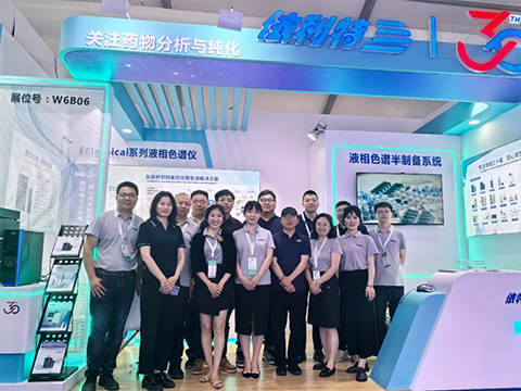依利特科技分析、制備整體制藥解決方案亮相CPHI China 2024