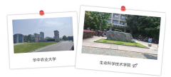 依利特茂風(fēng)華，走進華中農(nóng)業(yè)大學(xué)、武漢輕工大學(xué)